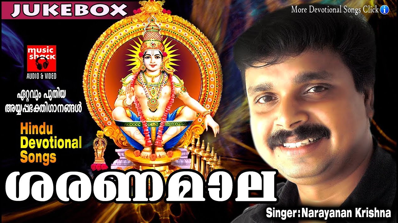 malayalam devotional songs mp3 download